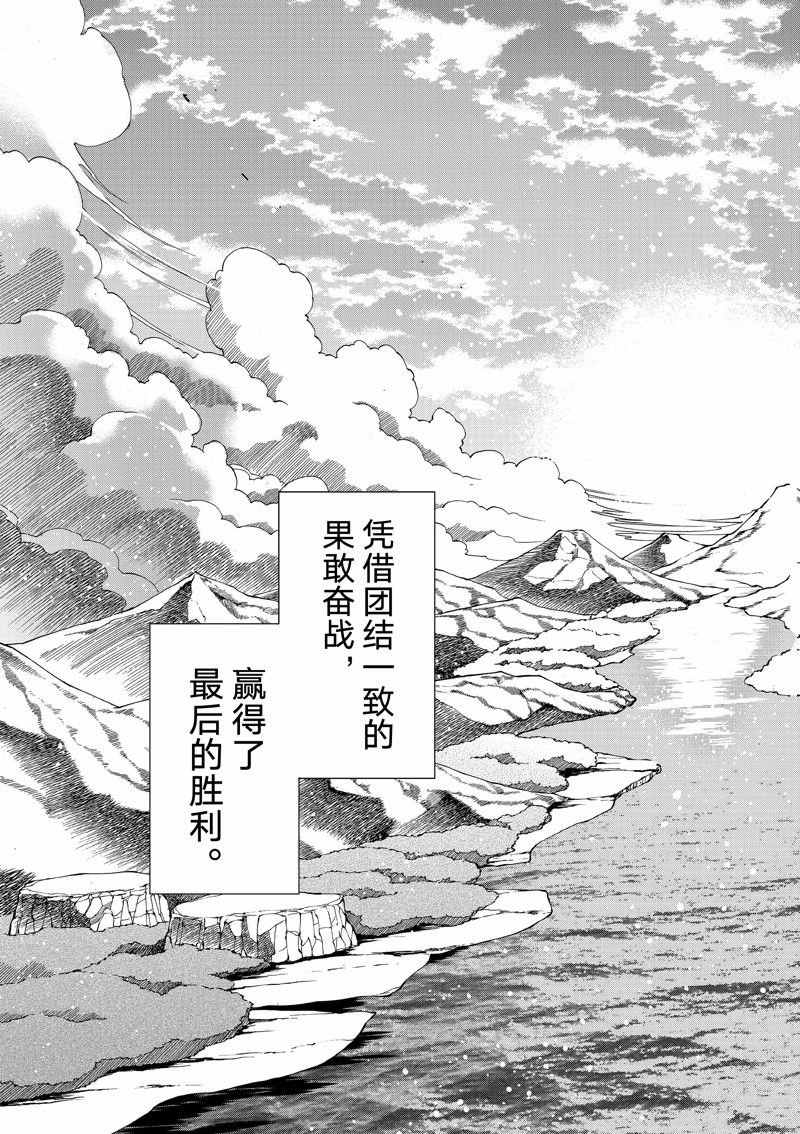 第134话
