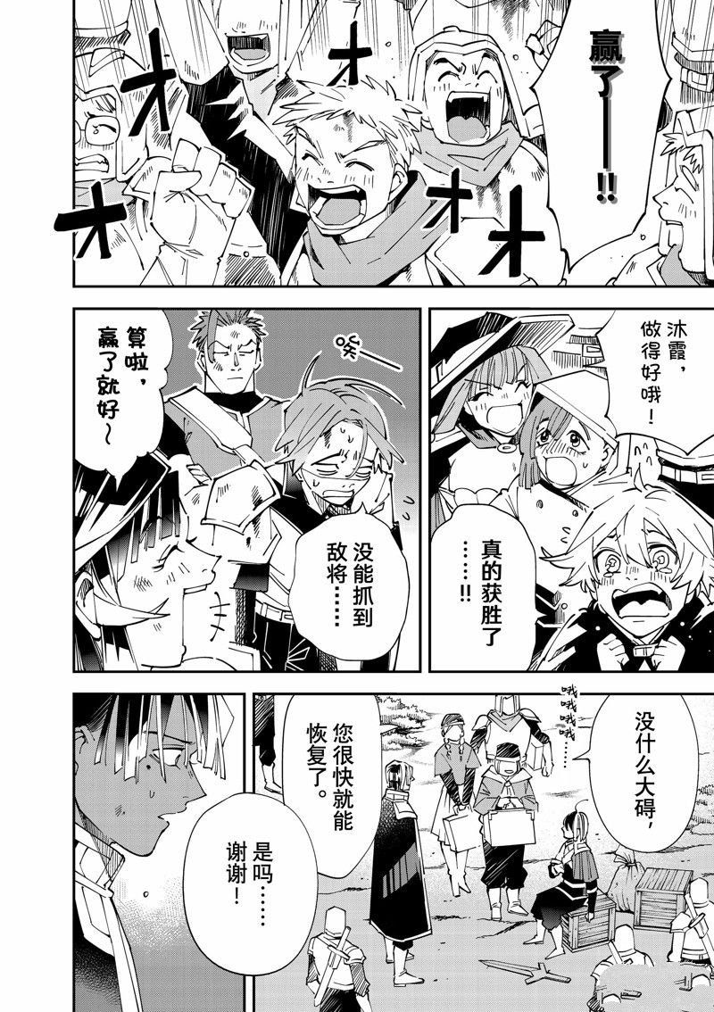 第134话