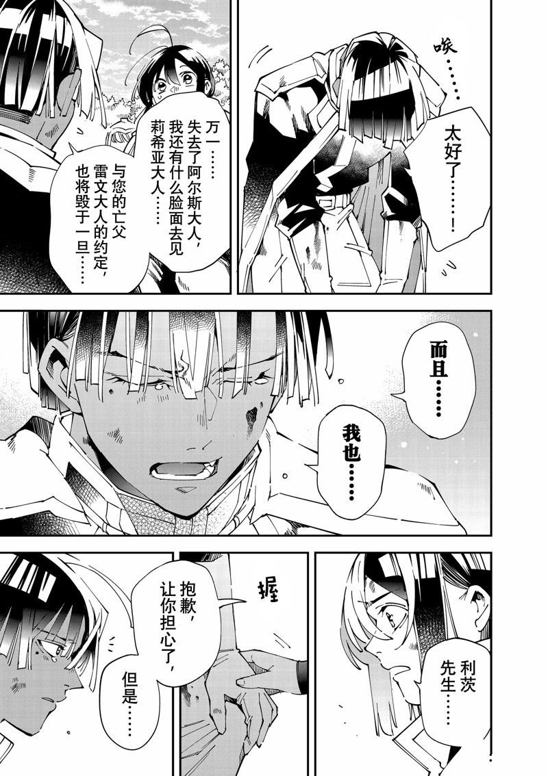 第134话