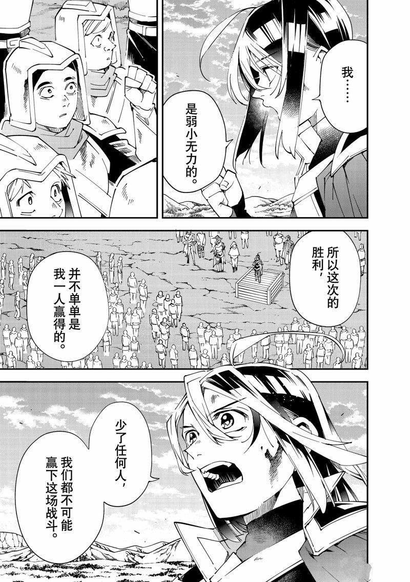 第135话