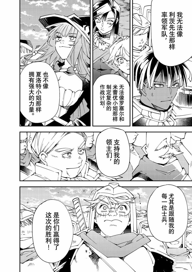 第135话