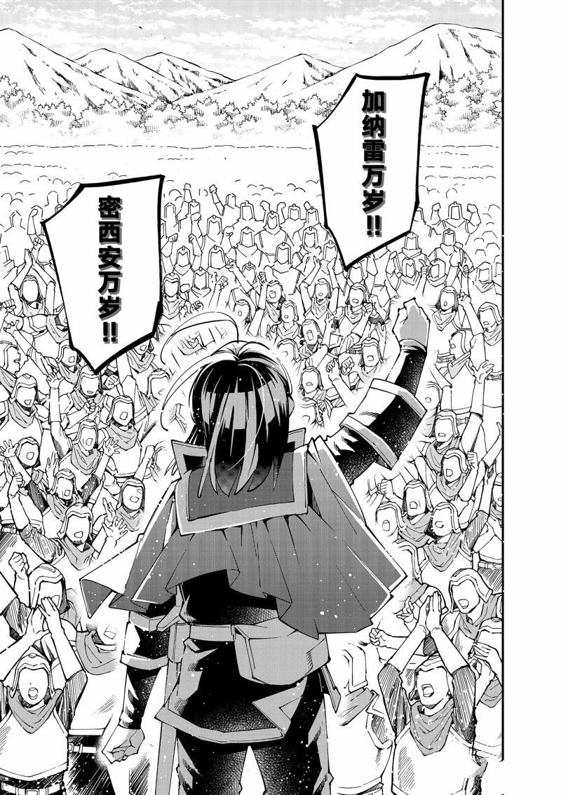 第135话
