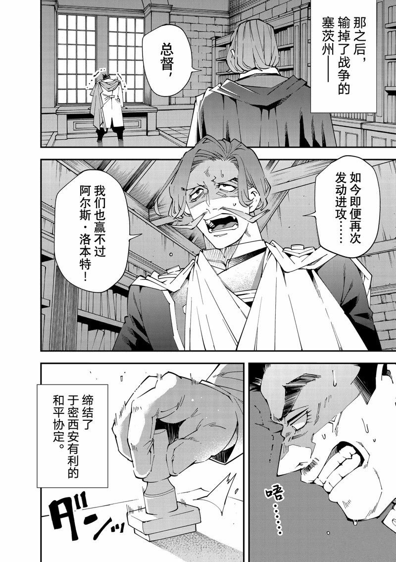 第135话