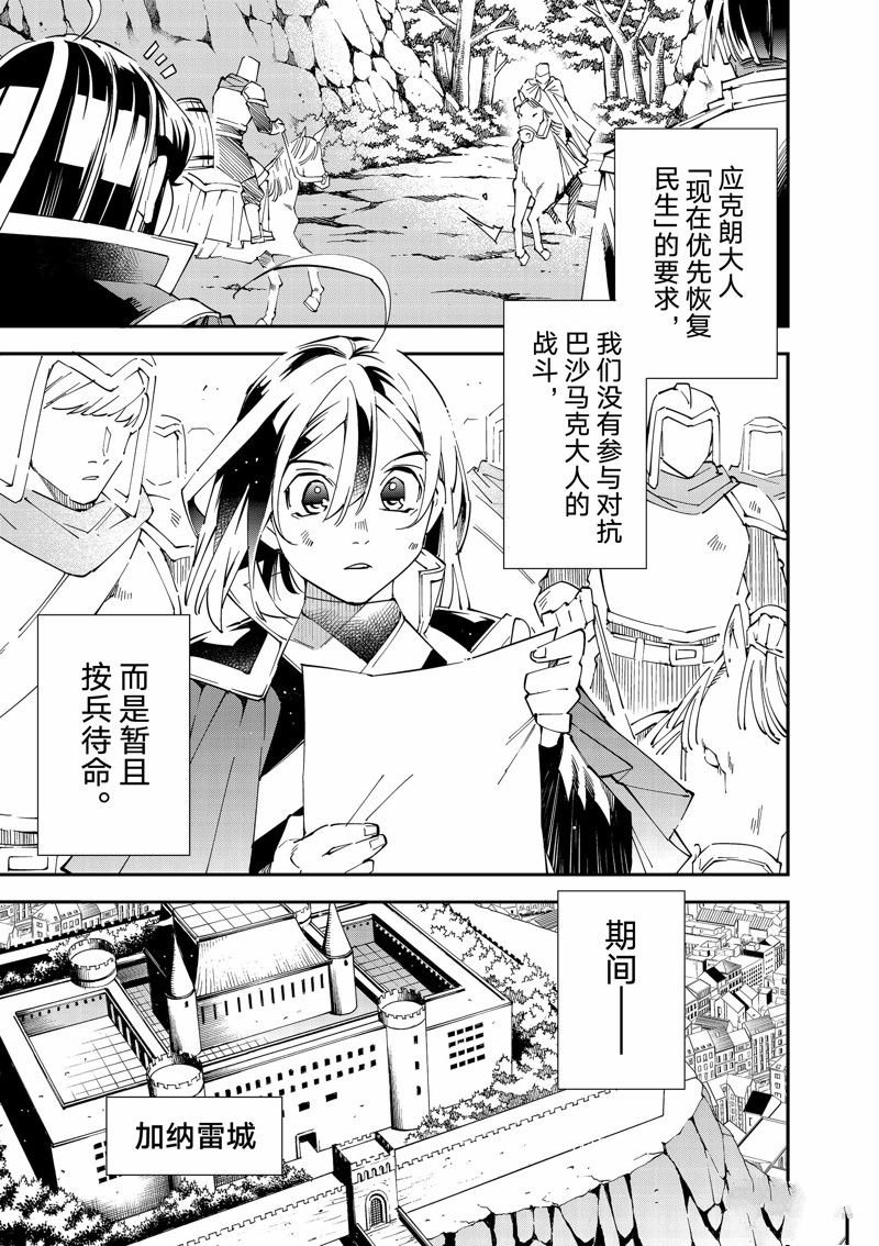 第135话