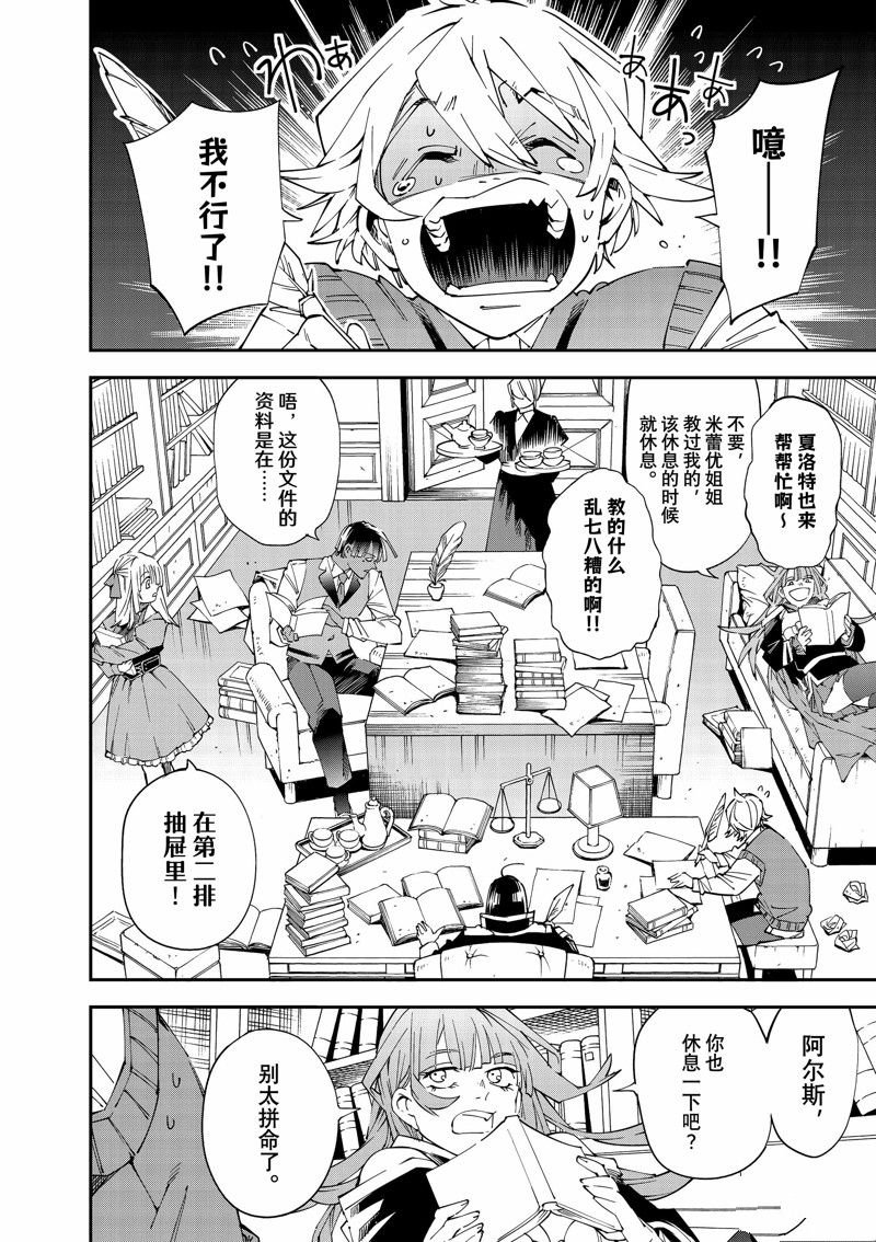 第135话