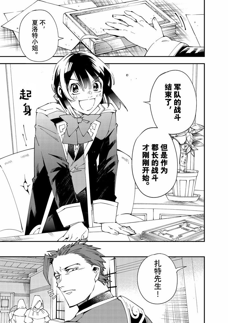 第135话