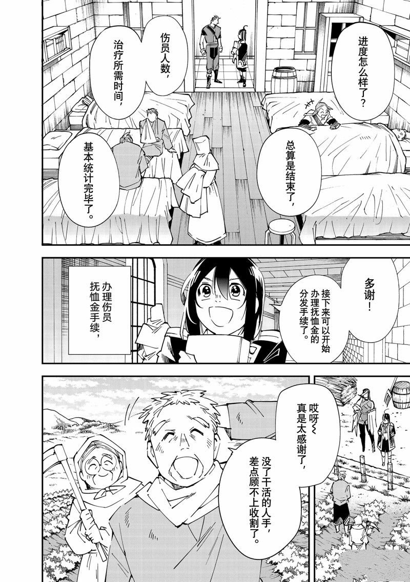第135话