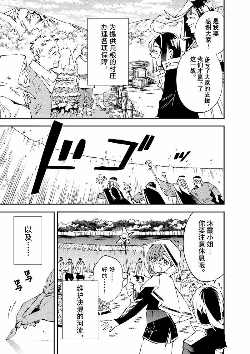 第135话