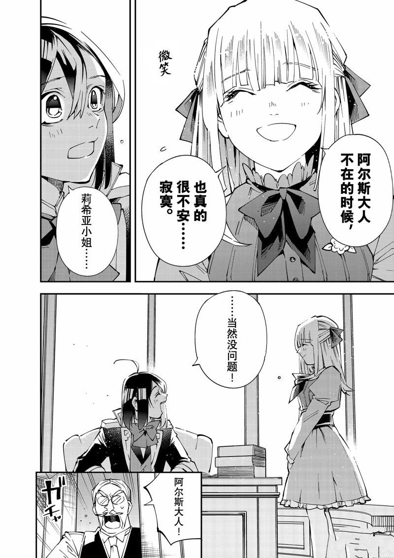 第135话