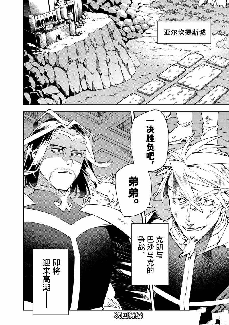 第135话