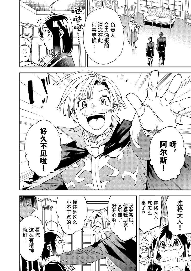 第136话