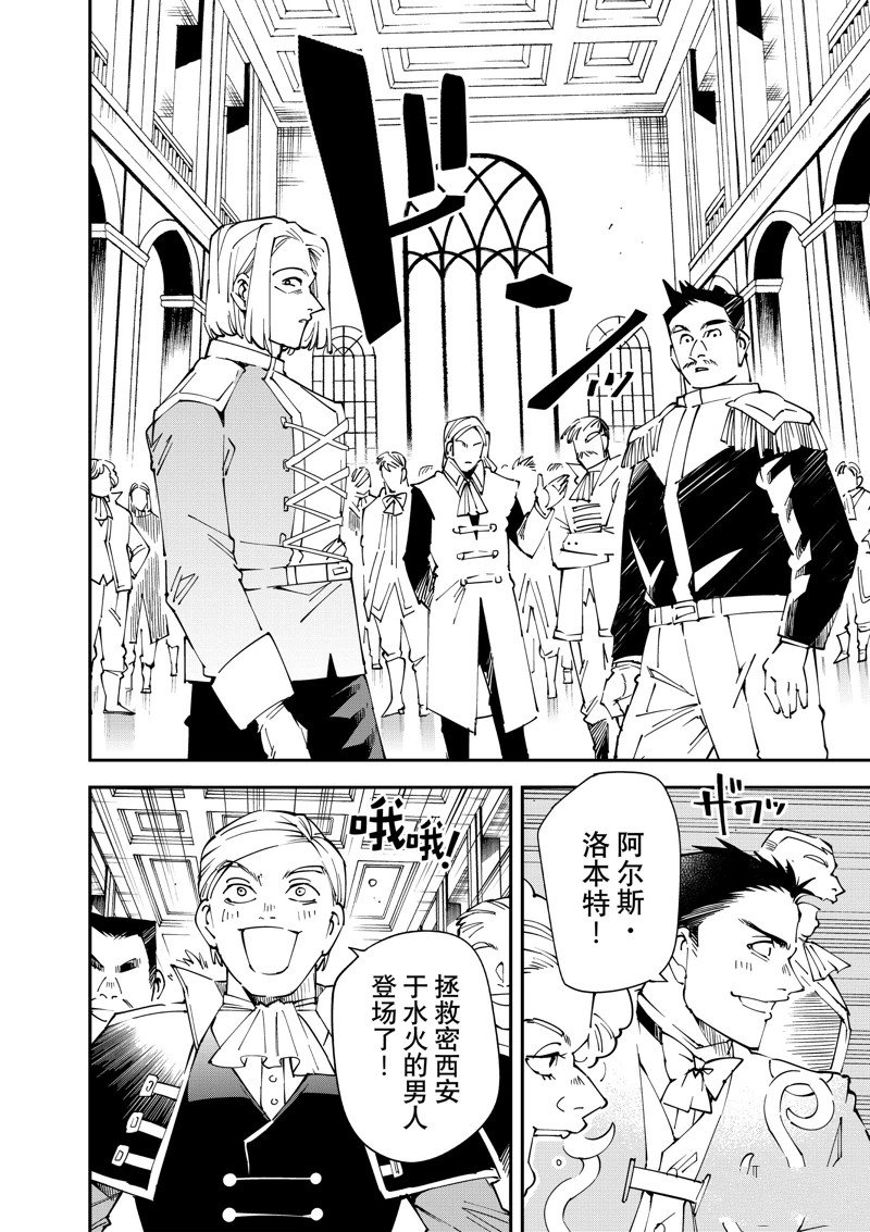 第136话