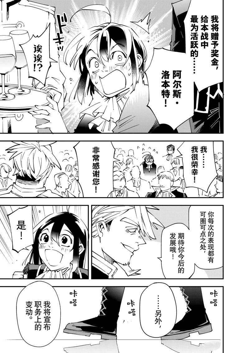 第136话