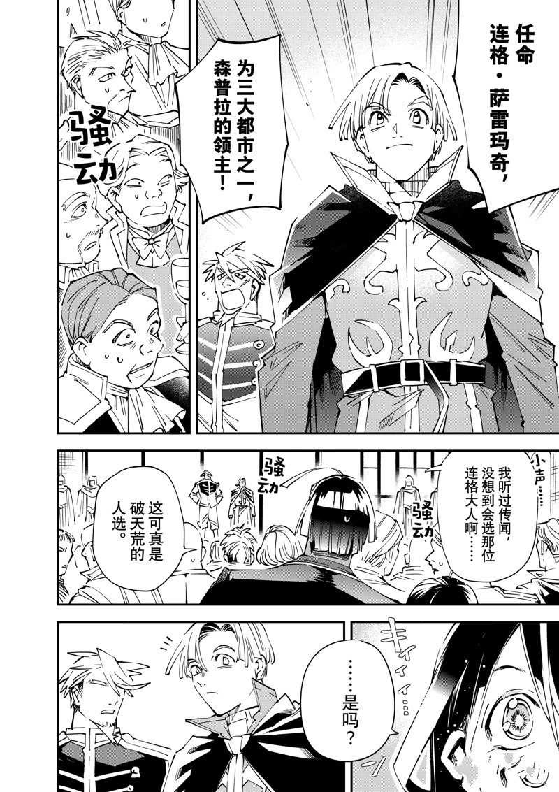 第136话
