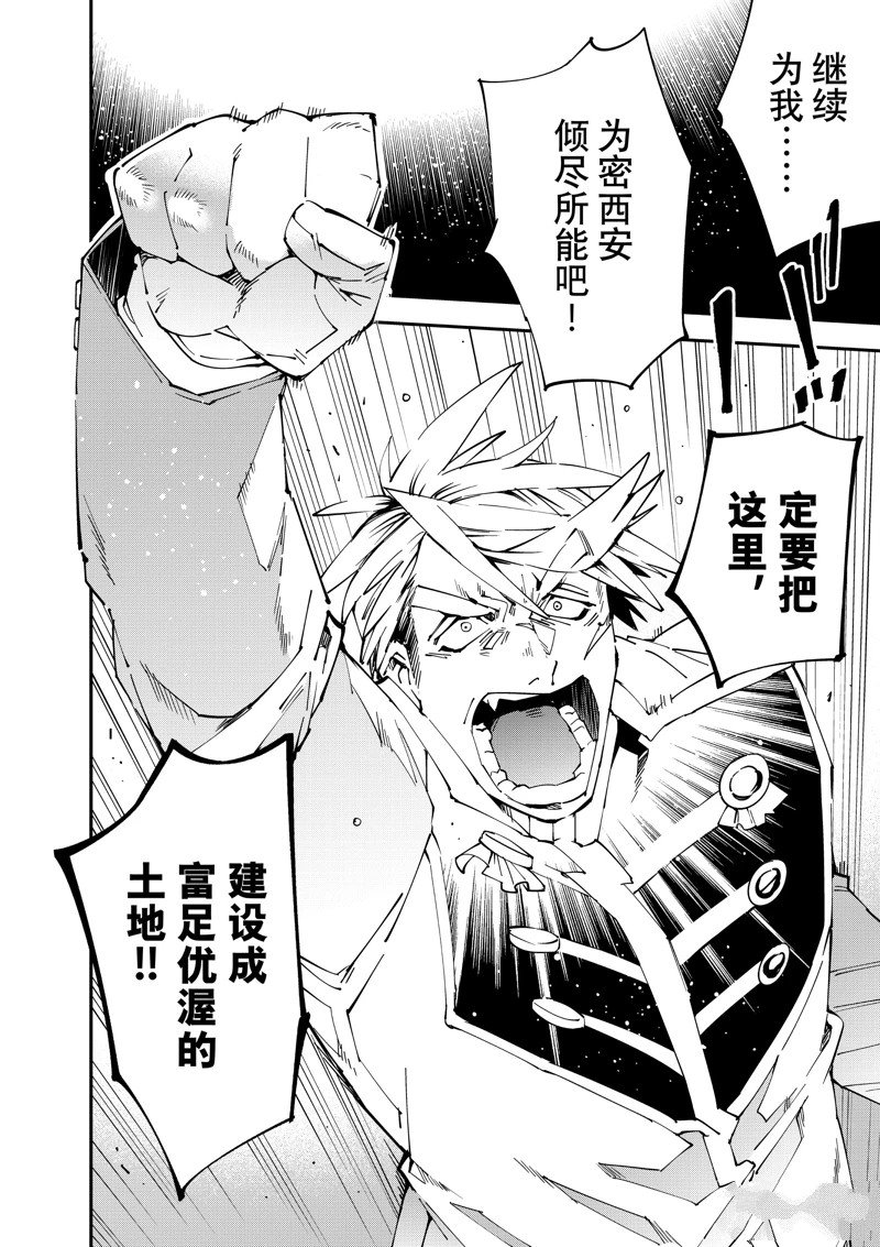 第136话