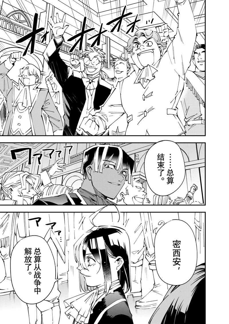 第136话
