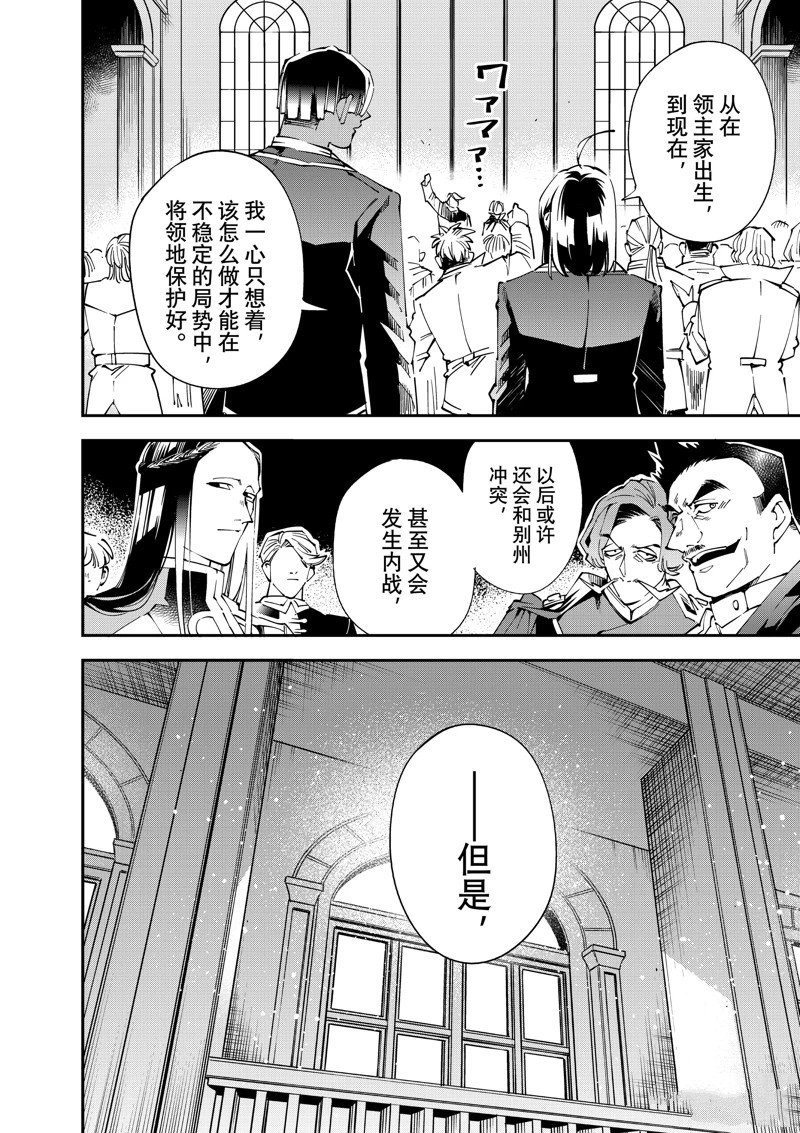 第136话