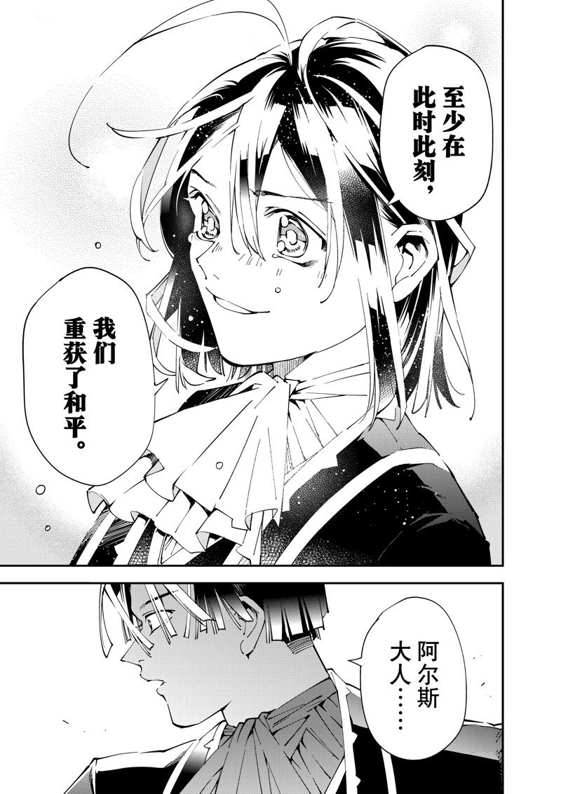 第136话