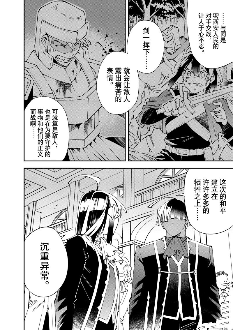 第136话