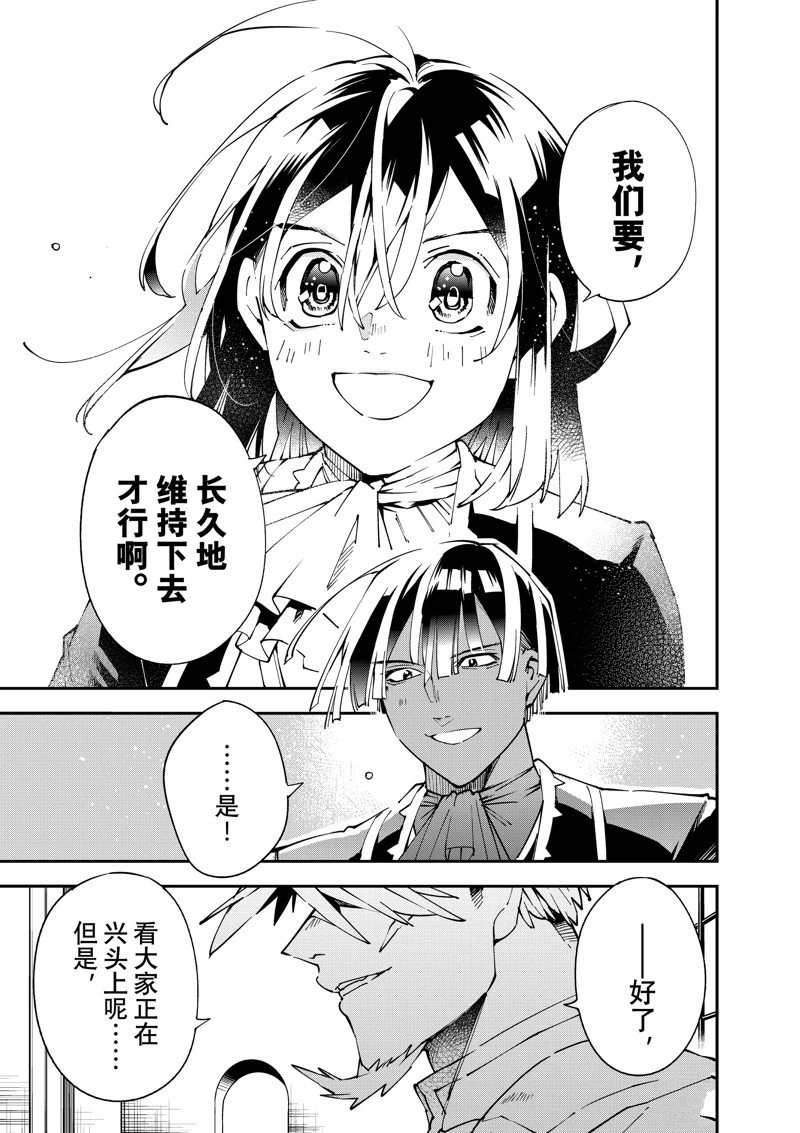 第136话