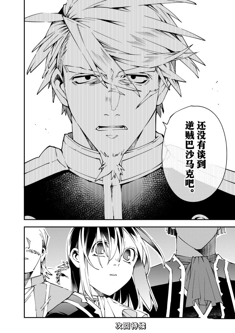 第136话