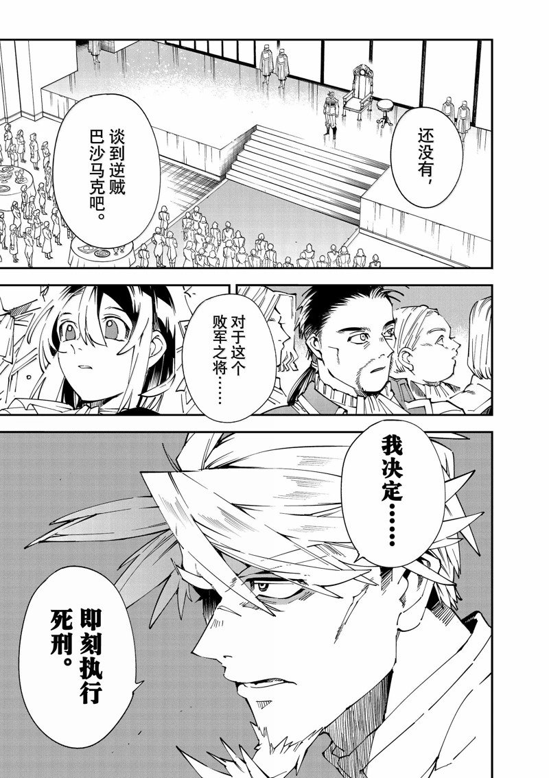 第137话