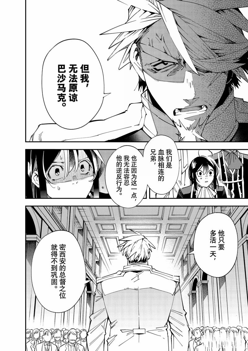 第137话