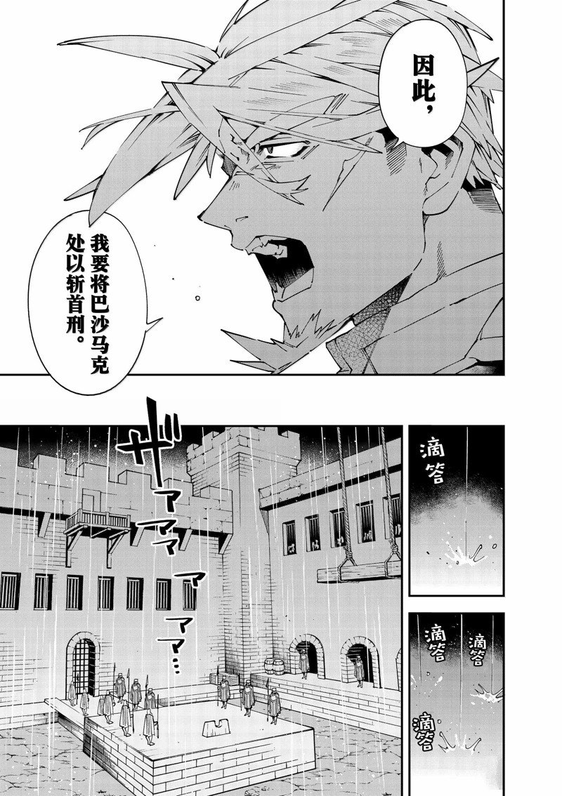 第137话