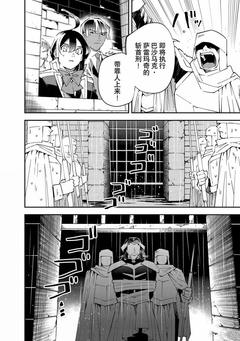 第137话