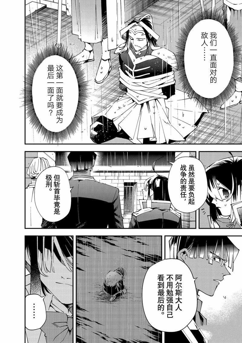 第137话