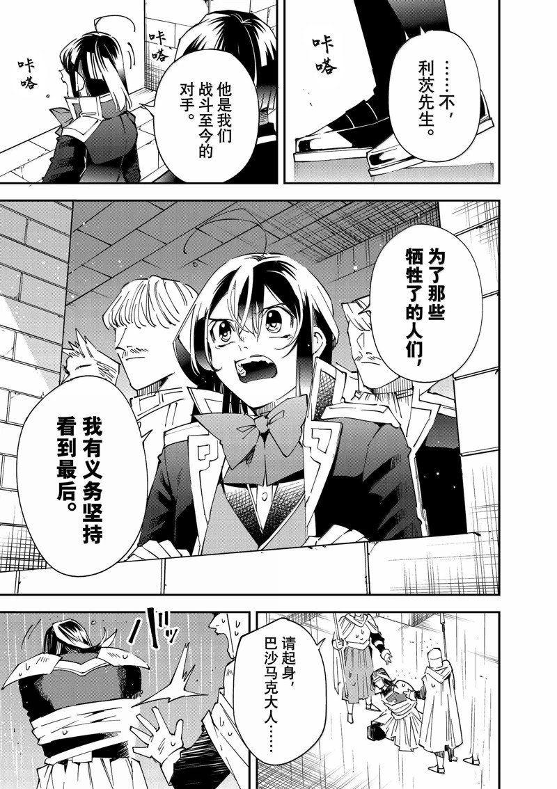 第137话