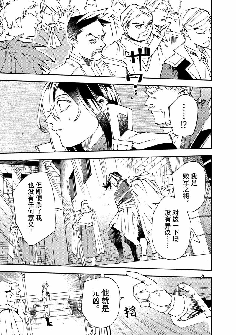 第137话