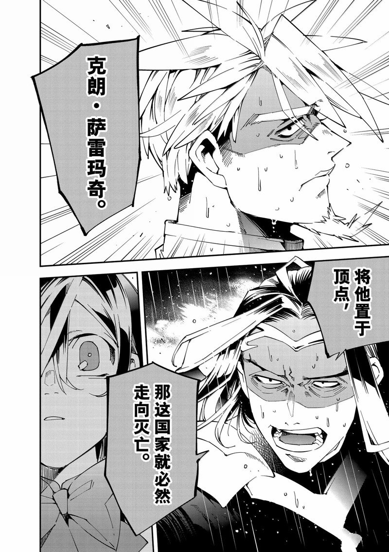 第137话