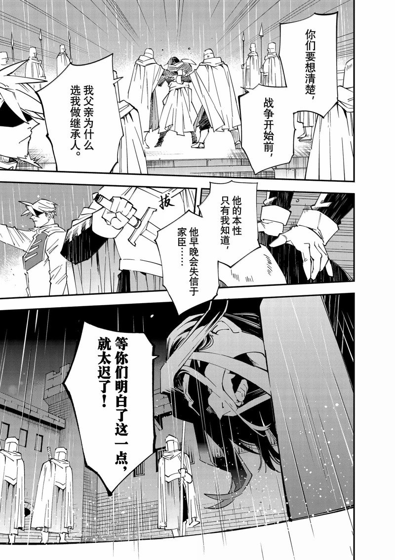 第137话