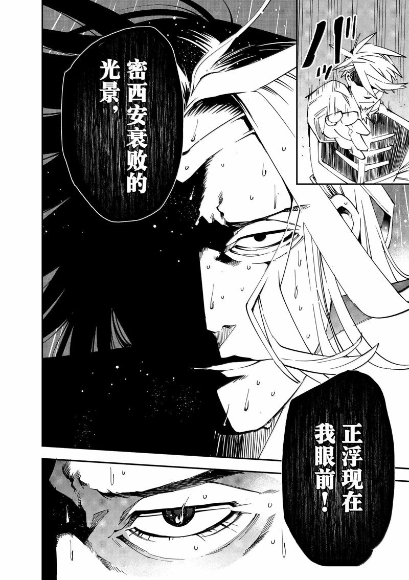 第137话