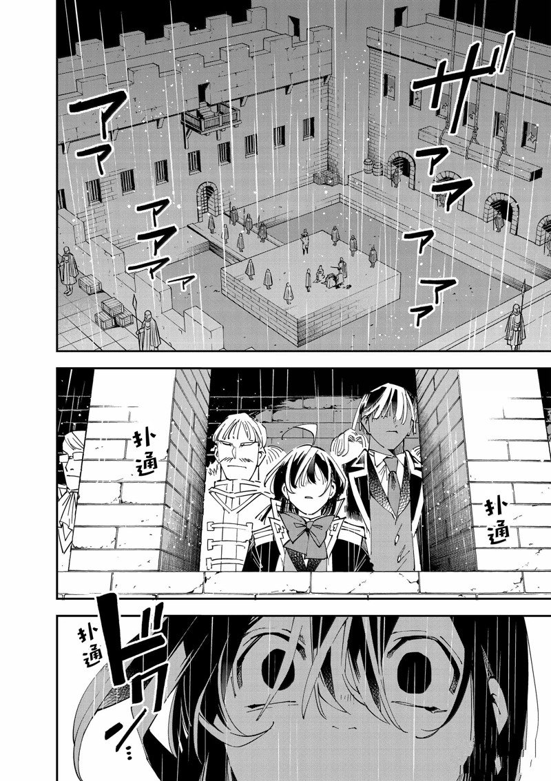 第137话