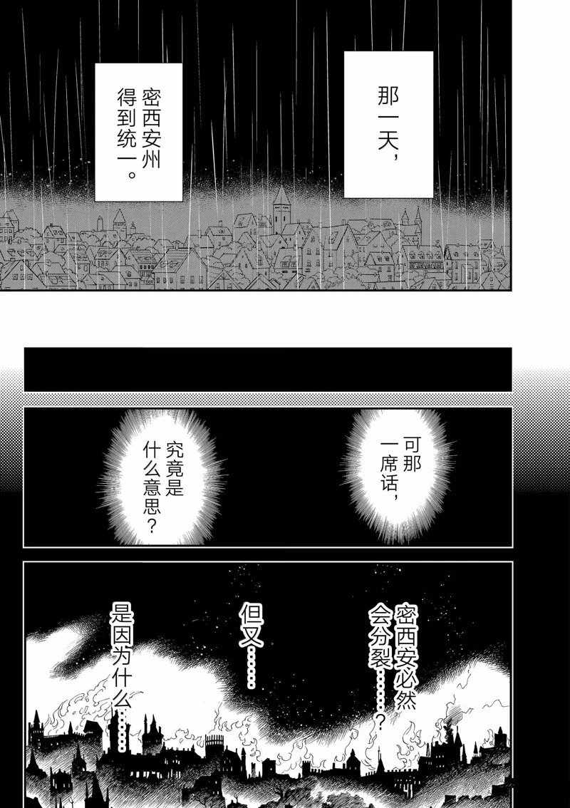 第137话
