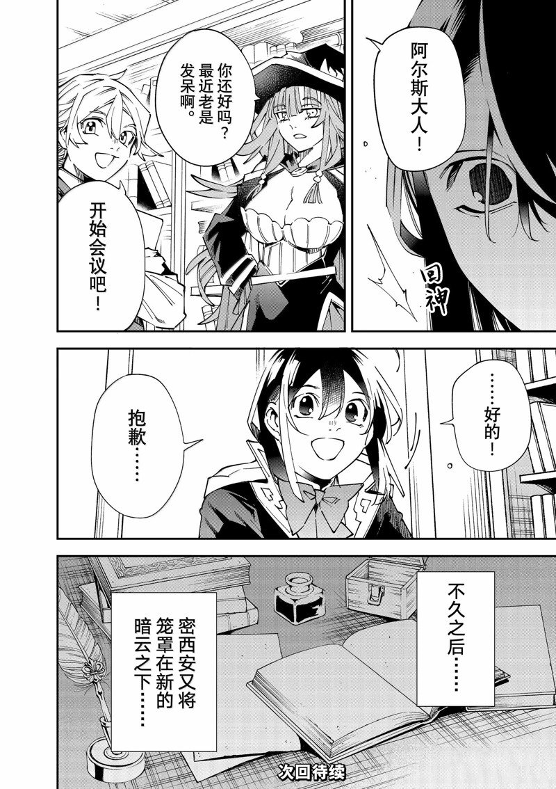 第137话
