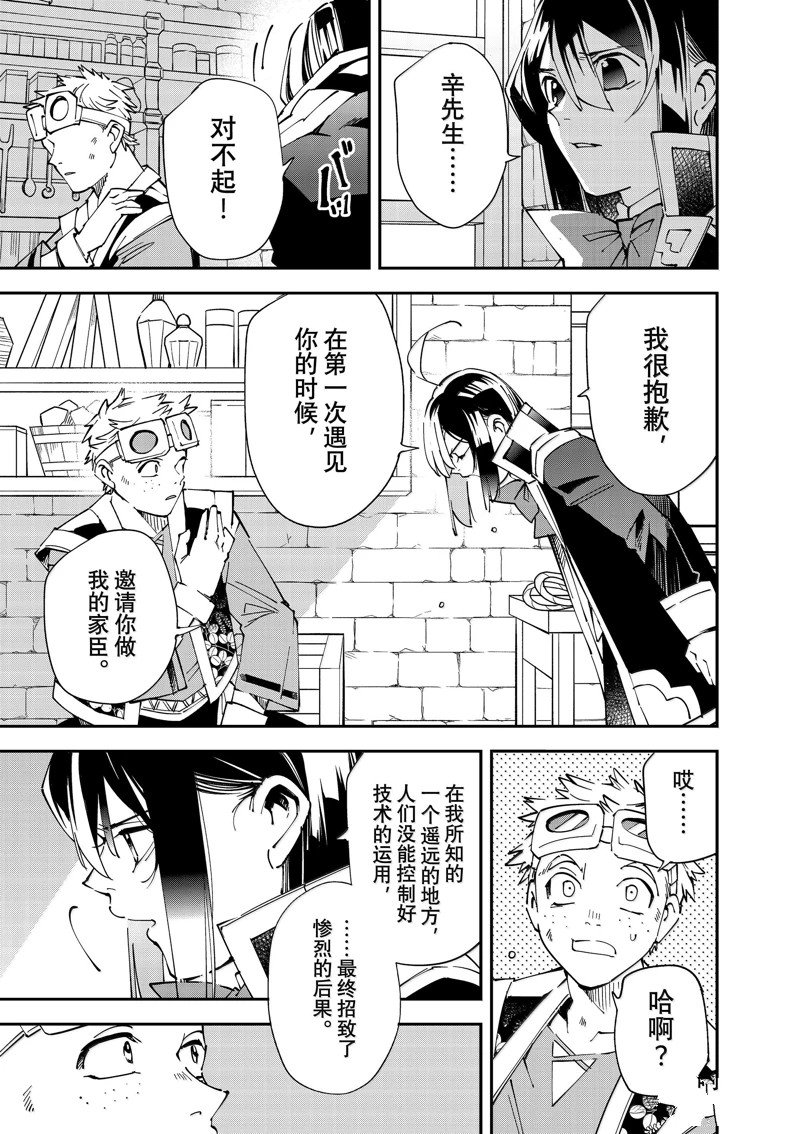 第138话