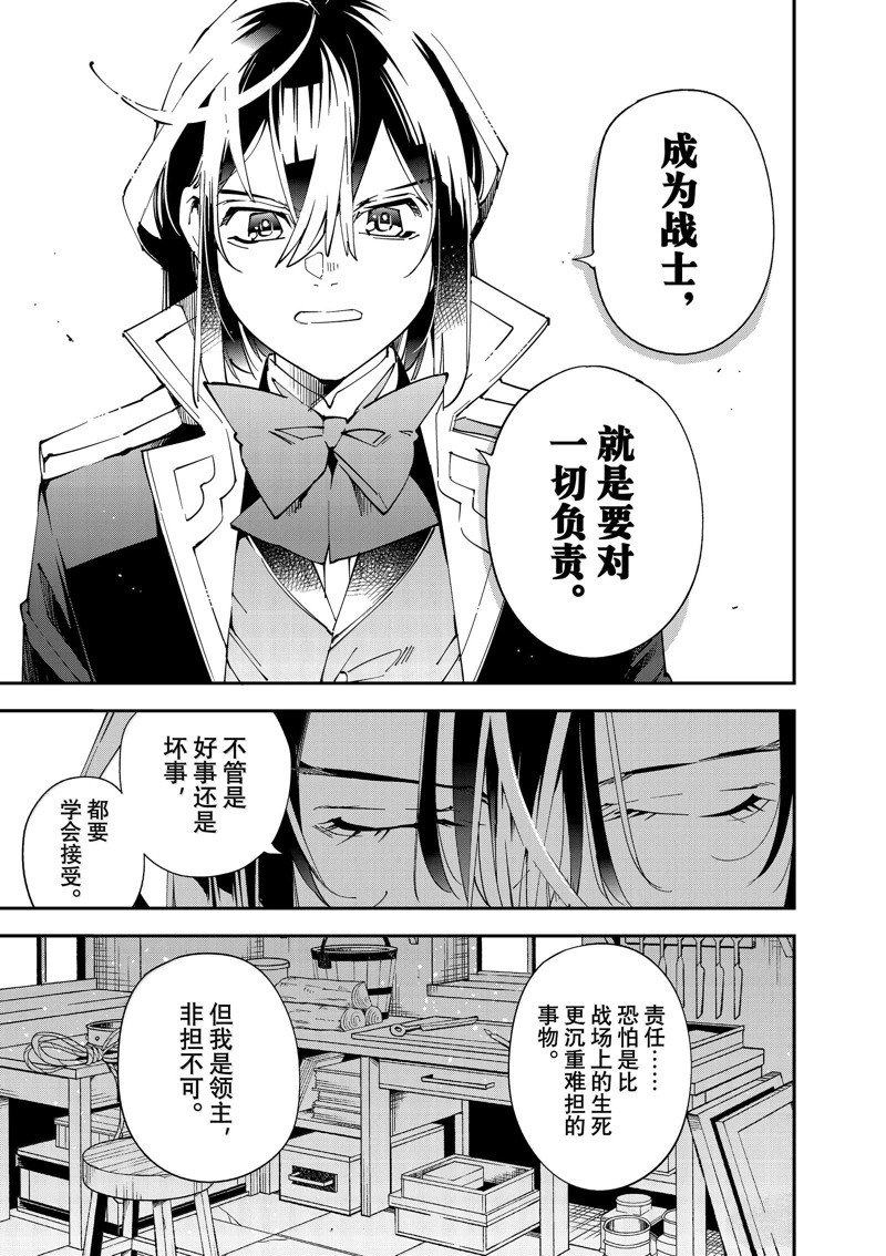 第138话