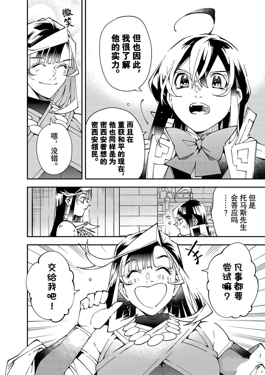 第139话