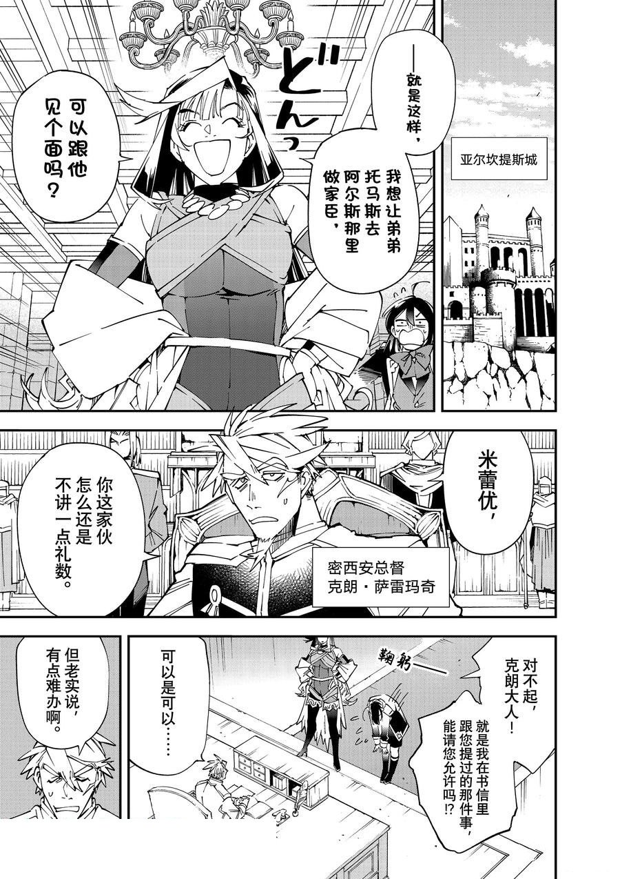 第139话