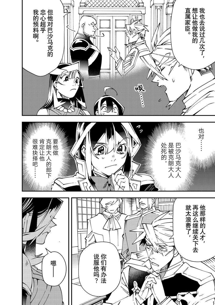 第139话