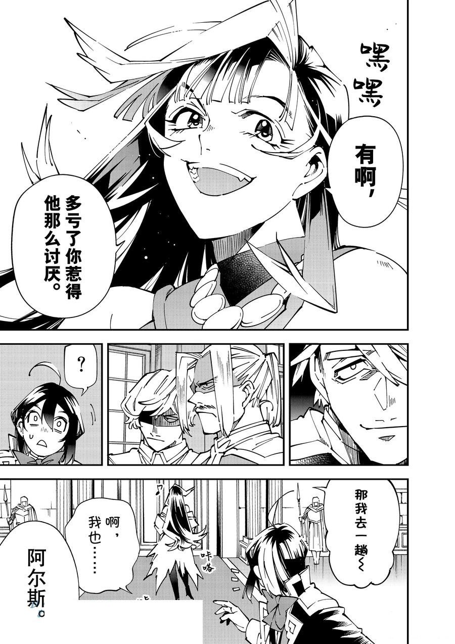 第139话