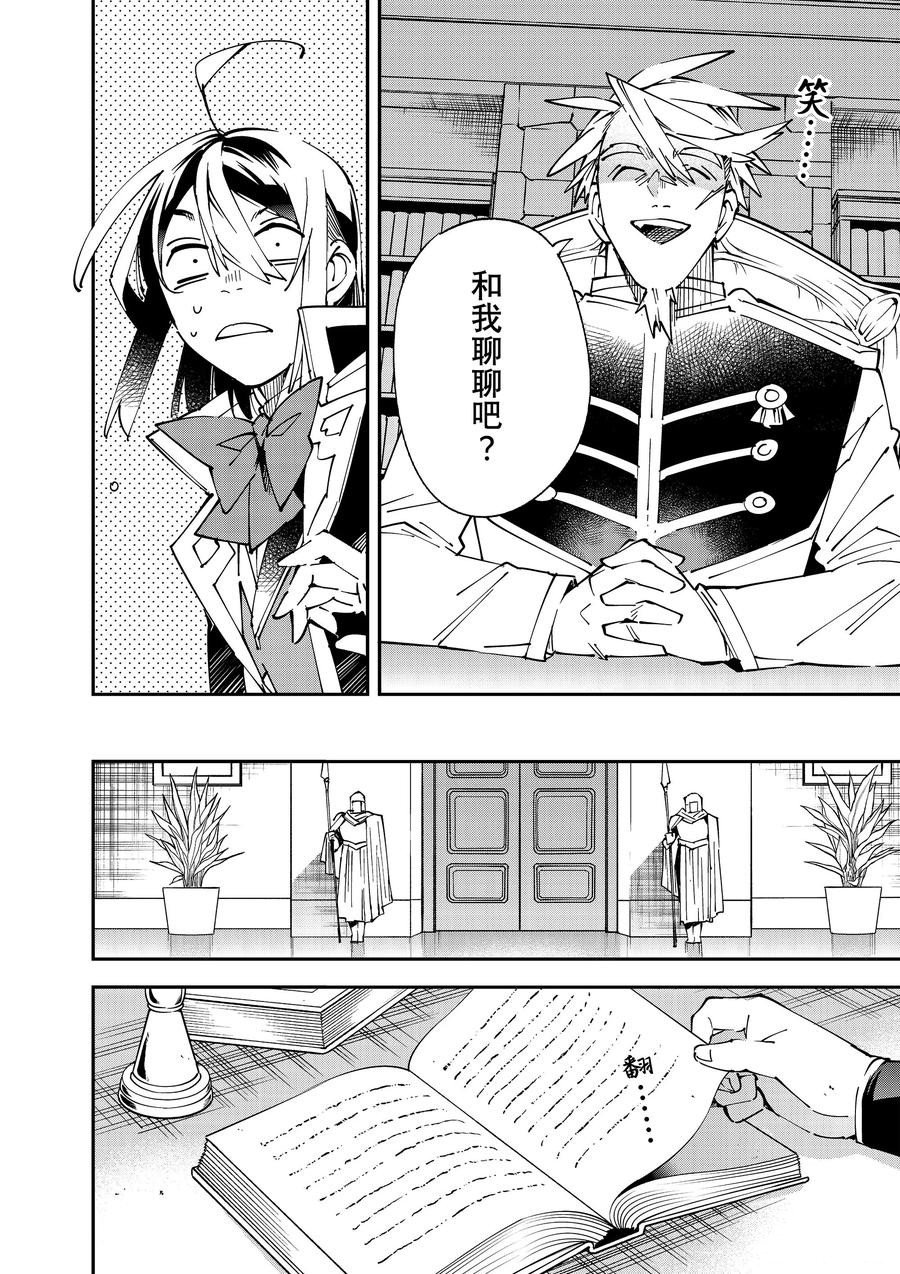 第139话