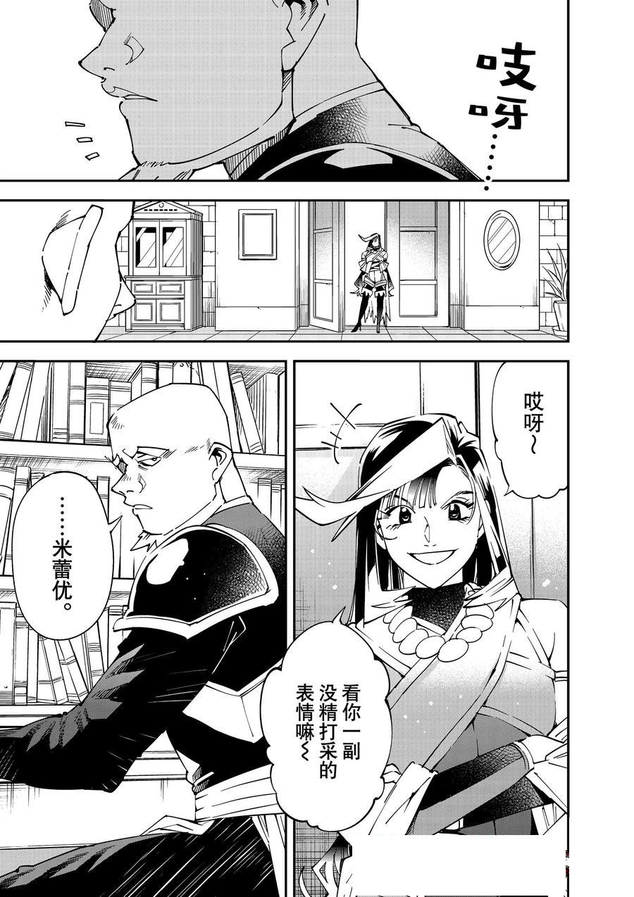 第139话