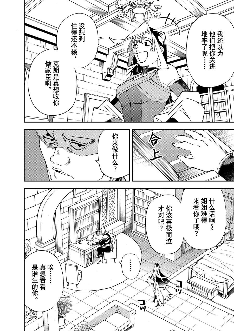 第139话