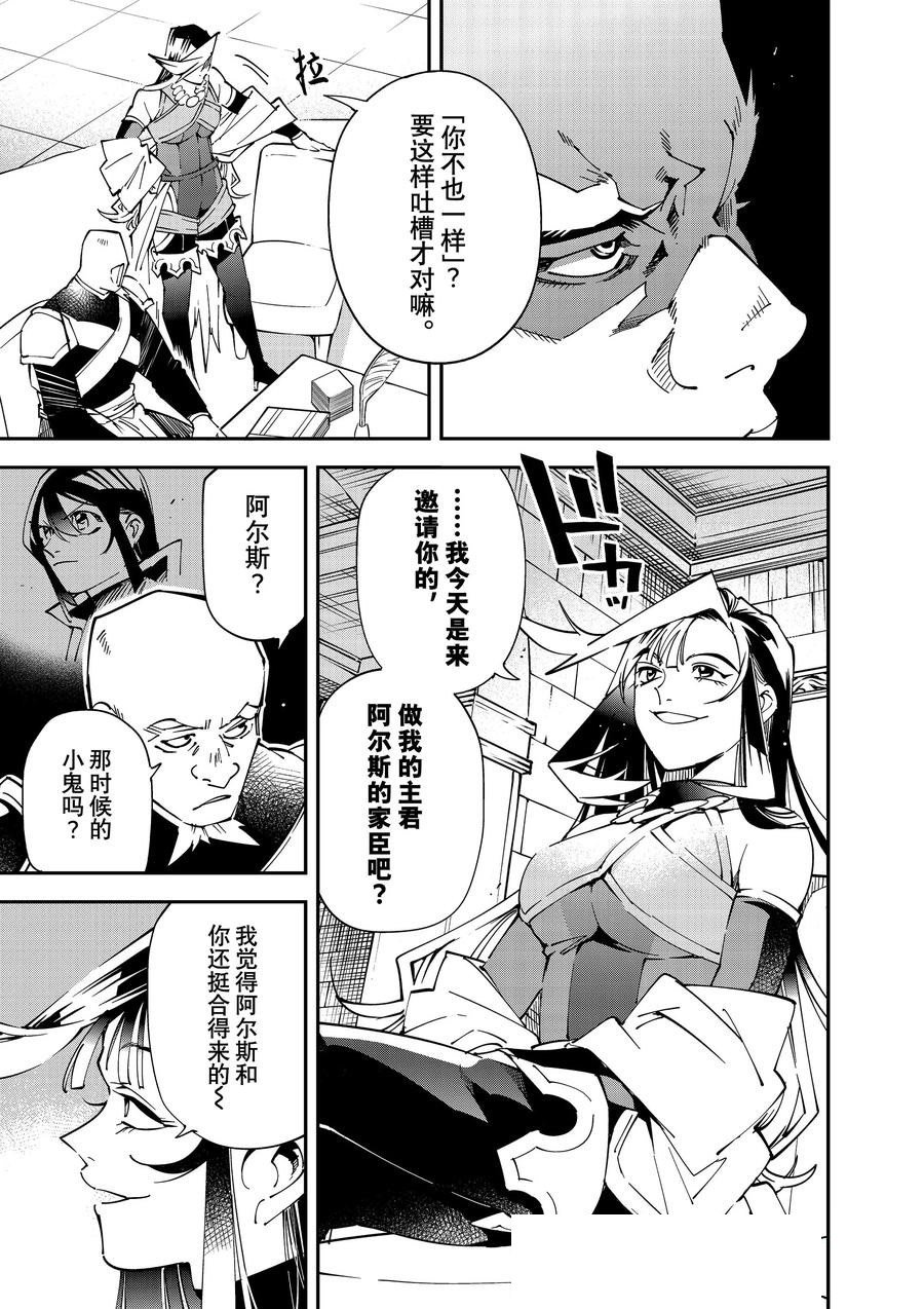 第139话