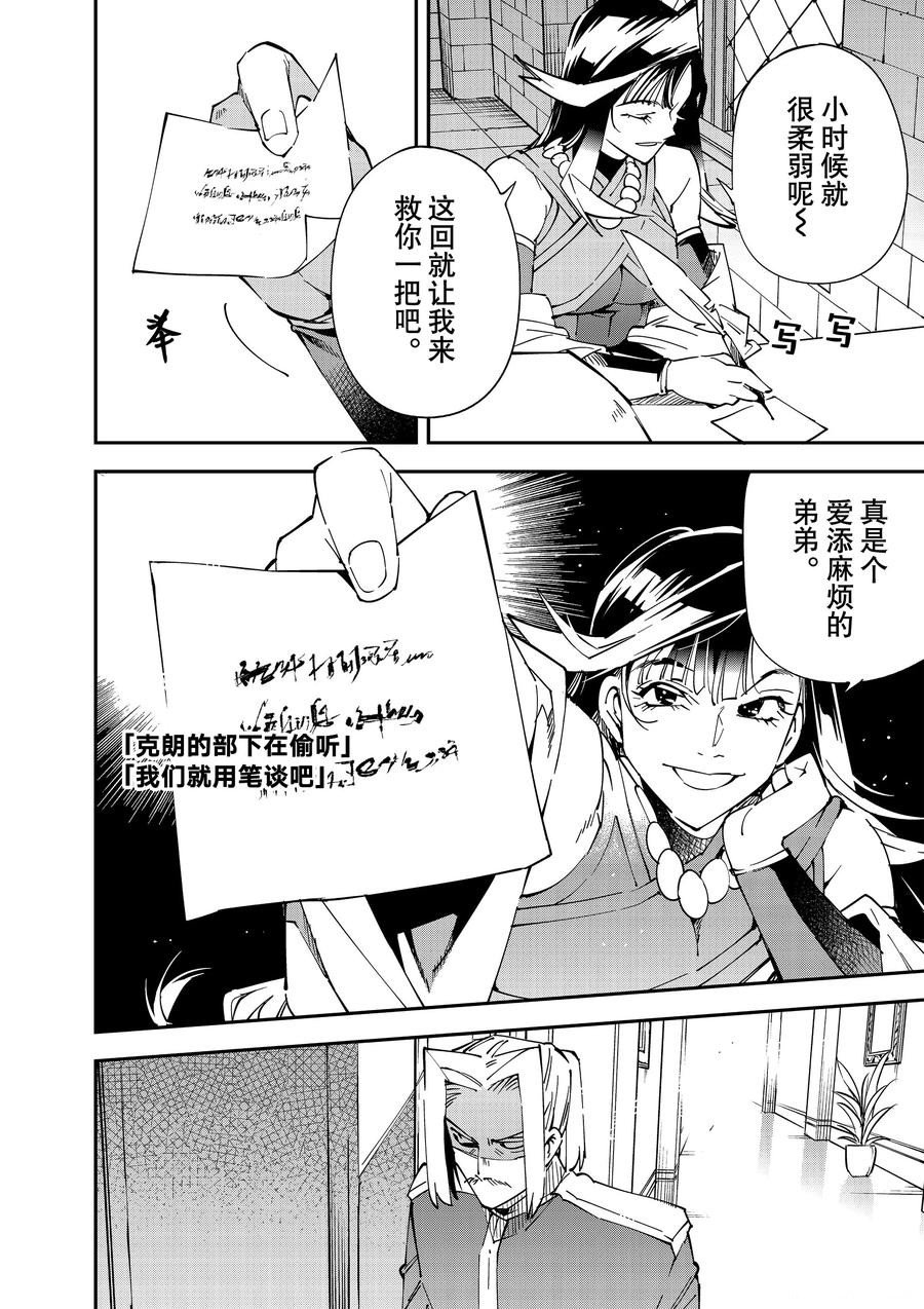第139话