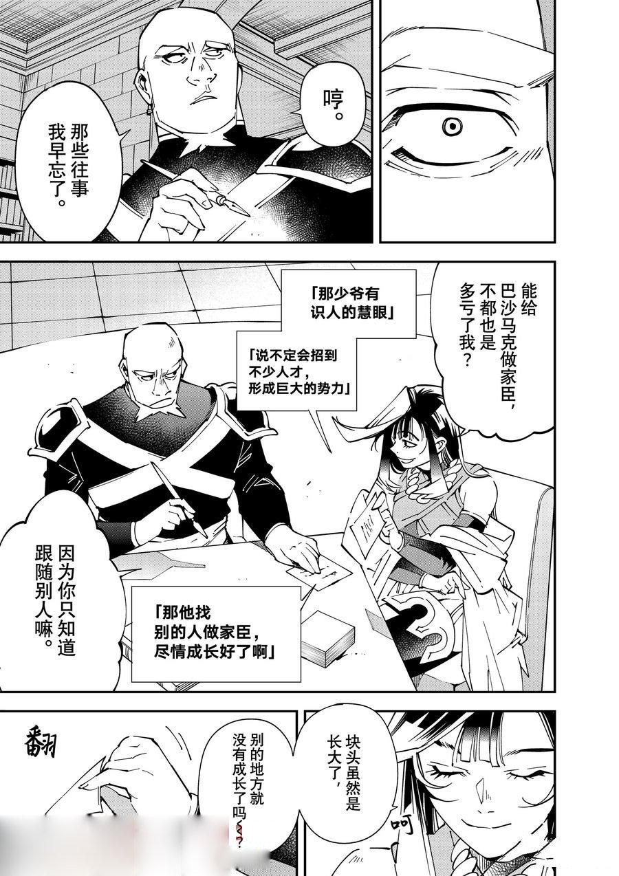 第139话